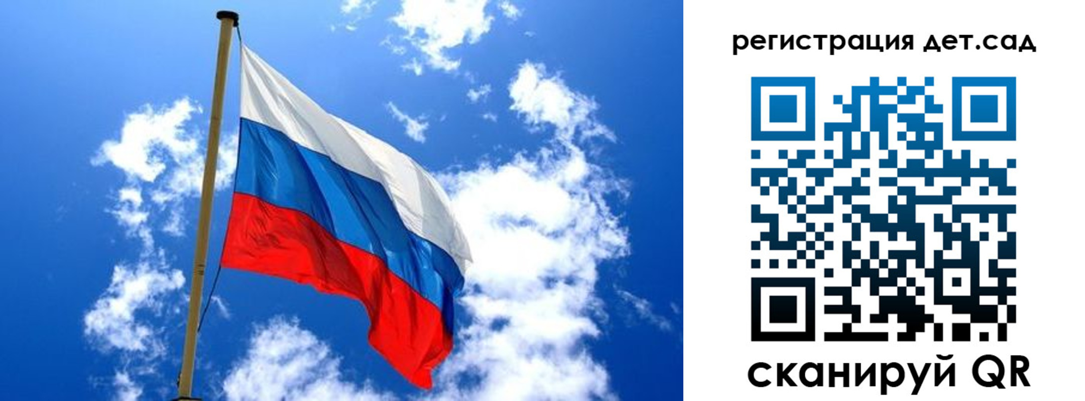 прописка от собственника в Егорьевске