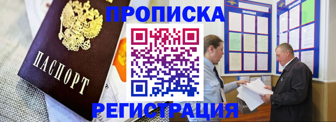 форма 3 в Егорьевске